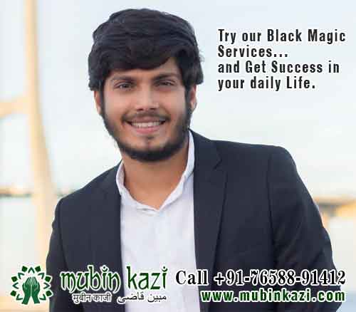 Muslim Astrologer, Black Magic Specialist in United Kingdom